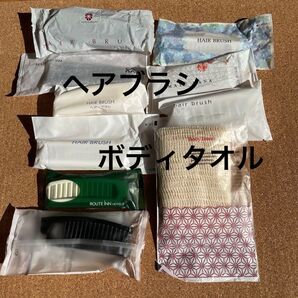 ⑥ホテルアメニティ 10点まとめ売り