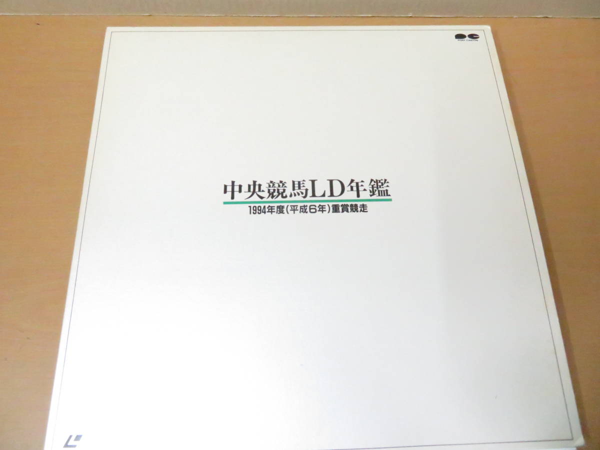 2024年最新】Yahoo!オークション -中央競馬ldの中古品・新品・未使用品一覧