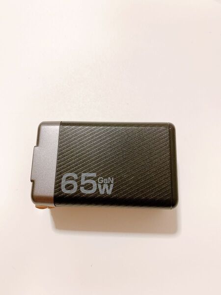 GaN充電器 65W 急速充電