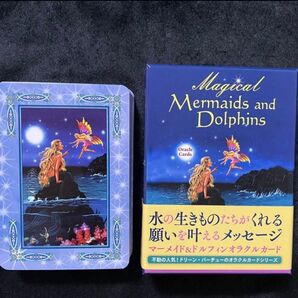 マーメイド&ドルフィンオラクルカード