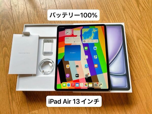 (バッテリー100%)Apple iPad 13インチ M2チップ スペースグレイ 128GB Wi-Fiモデル