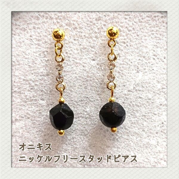 オニキス ハンドメイドピアス