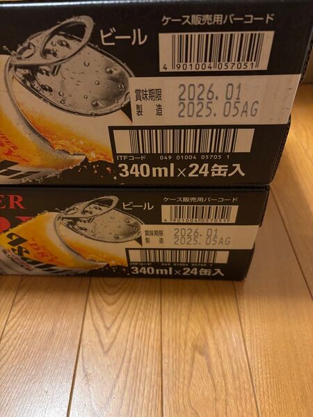 アサヒスーパードライ 生ジョッキ缶 340ml×24本 2箱 2025.05製造 賞味期限2026.01