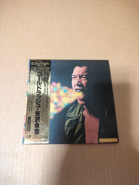 矢沢永吉「GOLDRUSH/ゴールドラッシュ」(紙ジャケット仕様)中古CD MHCL-958