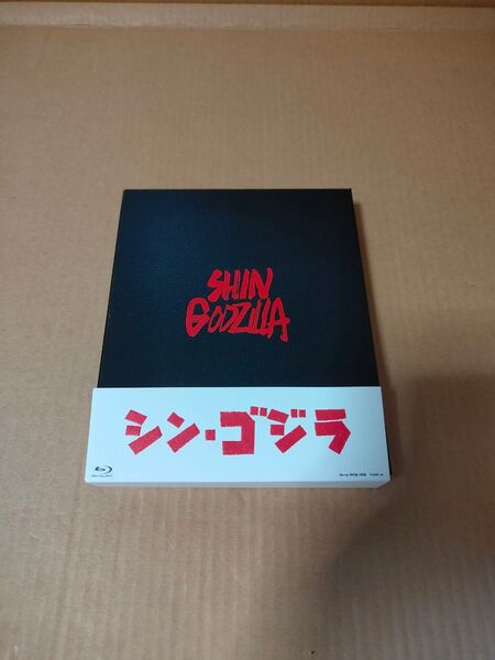 「シン・ゴジラ 特別版」3枚組 中古Blu-ray 帯あり
