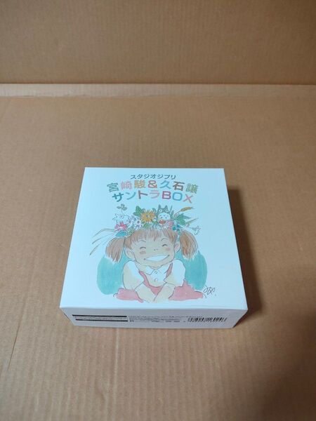 「スタジオ・ジブリ 宮崎駿&久石譲 サントラBOX」13枚組 中古CD-BOX