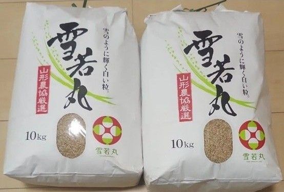 山形県産 令和6年度 雪若丸 10キロ×2袋 20kg 玄米 精米可 化粧箱付き