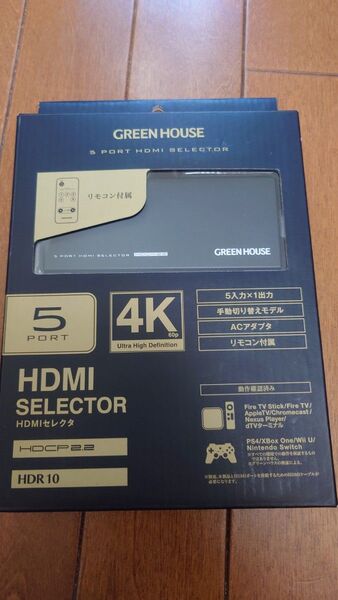 GH-HSWH5 グリーンハウス AVセレクター HDMI 分配器 5入力 1出力 ACアダプター付 リモコン 手動切替