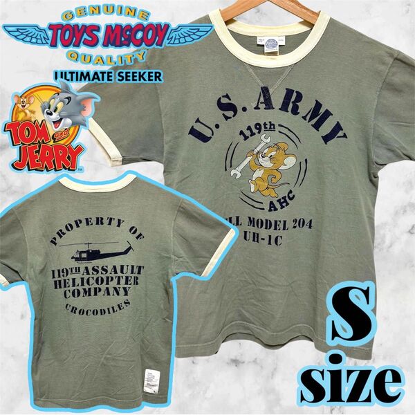 TOYS McCOY トイズマッコイ トムとジェリー U.S. ARMY 半袖 リンガーシャツ 岡本博 H.OKAMOTO リブ付