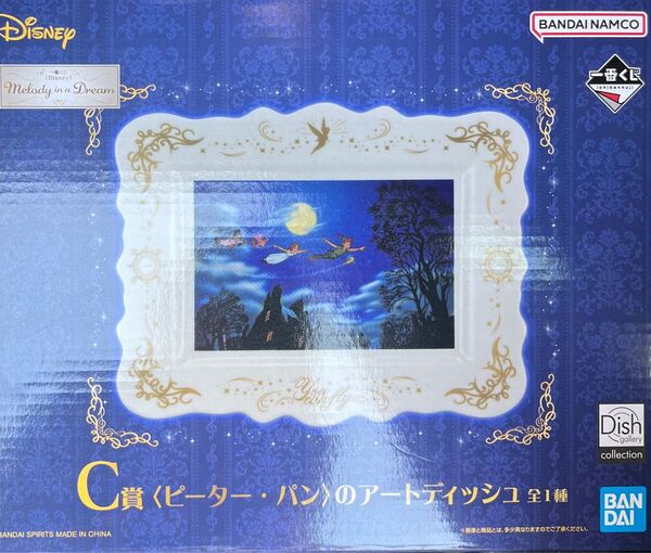 一番くじ Disney Melody in a Dream C賞 ピーター・パン アートディッシュ
