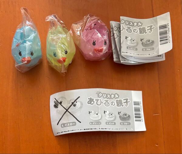 クリスタル アヒルの親子 3種セット 未開封 フィギュア ガチャ マスコット