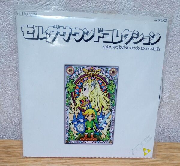 ゼルダサウンドコレクション CD ファミ通キューブ ゼルダの伝説 神々のトライフォース 時のオカリナ ムジュラの仮面 風のタクト