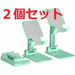 2個セット☆スマホスタンド 卓上 ホルダー 高度調整 折り畳み 滑り止め グリーン iPhone ipad Kindle