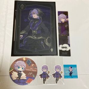 ツイステッドワンダーランド エペル・フェルミエ その他グッズセット