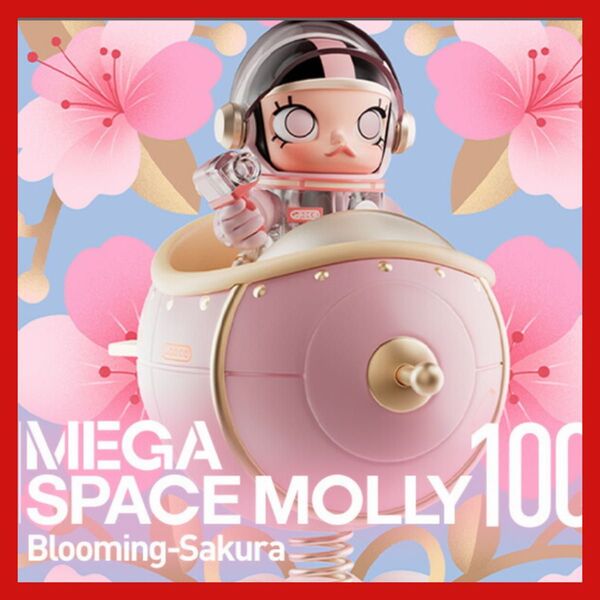MEGA SPACE MOLLY 100% Blooming Sakura