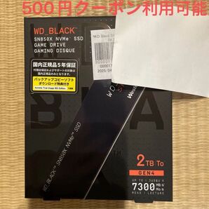 未開封新品 WD BLACK 2TB SN850X WDS200T2X0E Western Digital