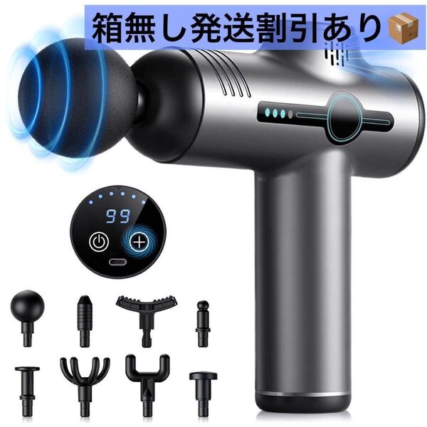 筋膜リリースガン ハンディガン 小型 充電式 マッサージ