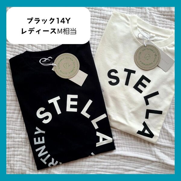 新品★ステラマッカートニー ロゴTシャツ 14Y レディースM相当