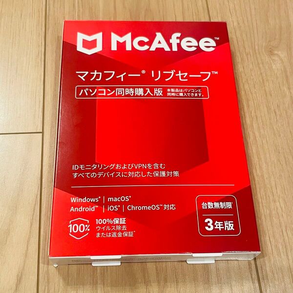 マカフィー リブセーフ 3年版 セキュリティソフト ウイルス対策