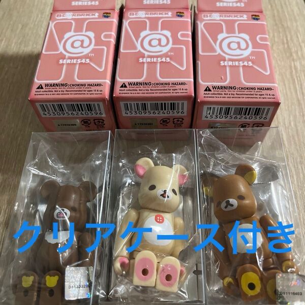 BE@RBRICK SERIES 45 ベアブリック『RILAKKUMA』(リラックマ、コリラックマ、チャイロイコグマ)