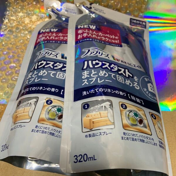 【新品未使用品】ファブリーズ おそうじエイド ハウスダストをまとめて固めるスプレー 洗いたてのリネンの香り【除菌】2個セット