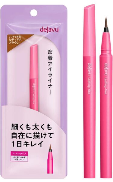 【新品未使用品】dejavu デジャヴュ ラスティンファインE 筆リキッド ミディアムブラウン 発送の為外箱無し