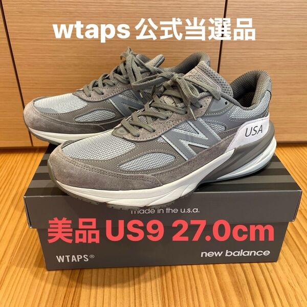 美品 wtaps公式当選品 M990WT6 US9 27.0cm new balance 990v6 ニューバランス 2回短時間着