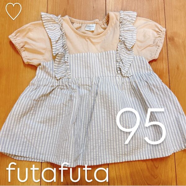 95cm フタフタ フリル付きストライプ トップス バースデイ 半袖Tシャツ トップス
