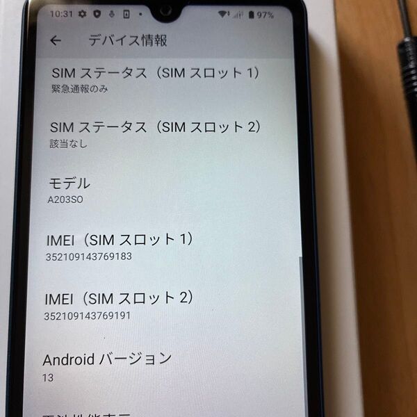 Xperia Ace III 5.5インチ メモリー4GB ストレージ64GB ブルー ワイモバイル(携帯カバーおまけ付き)