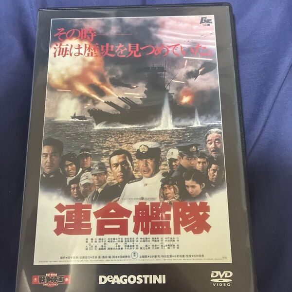 連合艦隊 DVD 鶴田浩二 古手川祐子 永島敏行 中井貴一