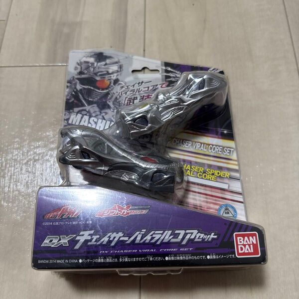 仮面ライダードライブ DXチェイサーバイラルコアセット おもちゃ バンダイ