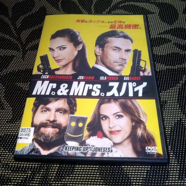 Mr.&Mrs.スパイ DVD