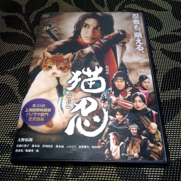 劇場版 猫忍 DVD