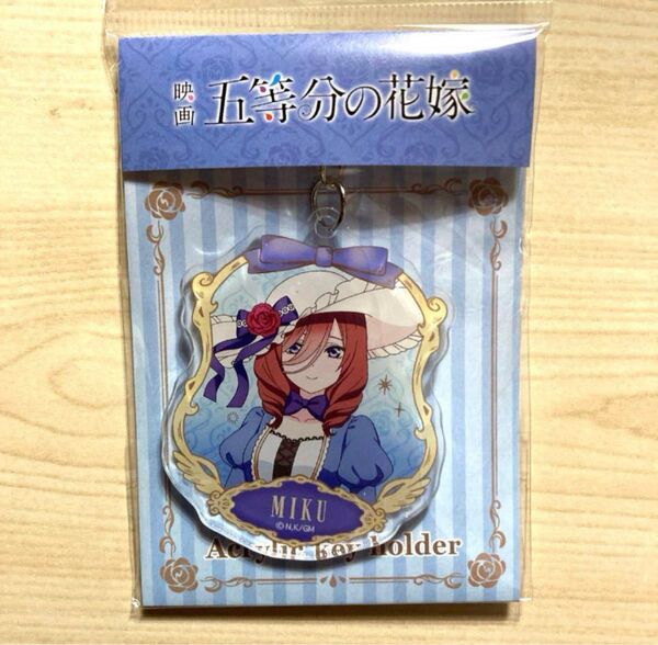 五等分の花嫁 中野三玖 アクリルキーホルダー