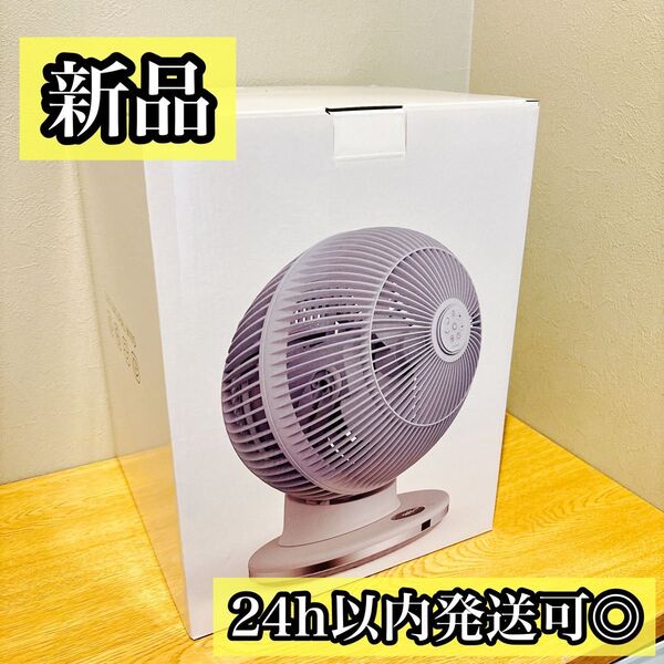 サーキュレーター 360度首振り 静音 dcモーター 小型 タイマー付き おしゃれ 北欧 リモコン付き 扇風機 空気循環 衣類乾燥