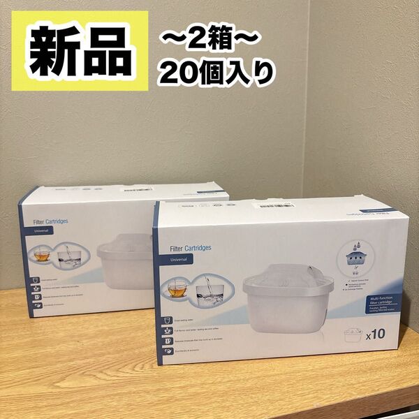 交換用カートリッジ 浄水器用 ブリタ対応 20個セット 浄水ポットカートリッジ 浄水カートリッジ