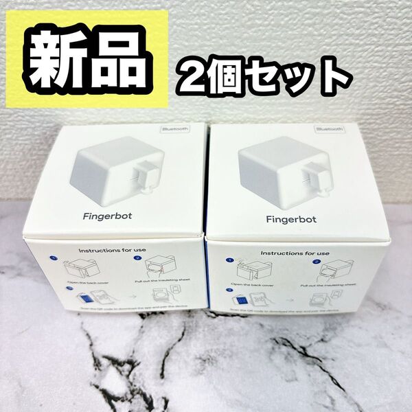 スマートスイッチ 2個セット 指ロボット ボタンプッシャー 遠隔スイッチ ワイヤレス ボタン タイマー スマホで遠隔操作