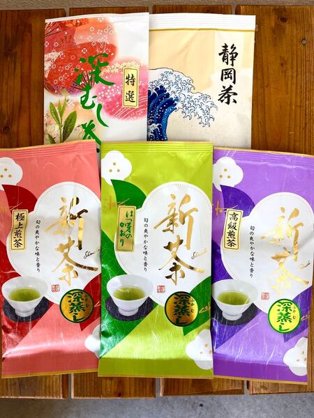 2025年産 新茶 深むし茶人気5種100g×5袋 深蒸茶 緑茶! ギフトに最適! 静岡県産