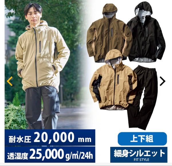 ワークマン イナレム ストレッチレインスーツ 上下セット XL LLサイズ ブラック 2025年 AEGISイージス BLACK