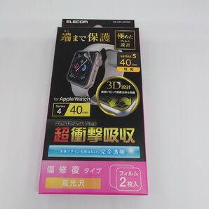 Apple Watch 40mm用フルカバーフィルム/衝撃吸収/2枚入り/傷リペア AW-40FLAPKRG 【新品未使用】