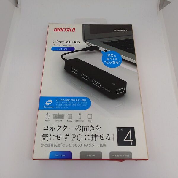 "どっちもUSBハブ” どっちもUSBポート&どっちもUSBコネクター採用USB2.0ハブ 4ポートタイプ BSH4UD19BK