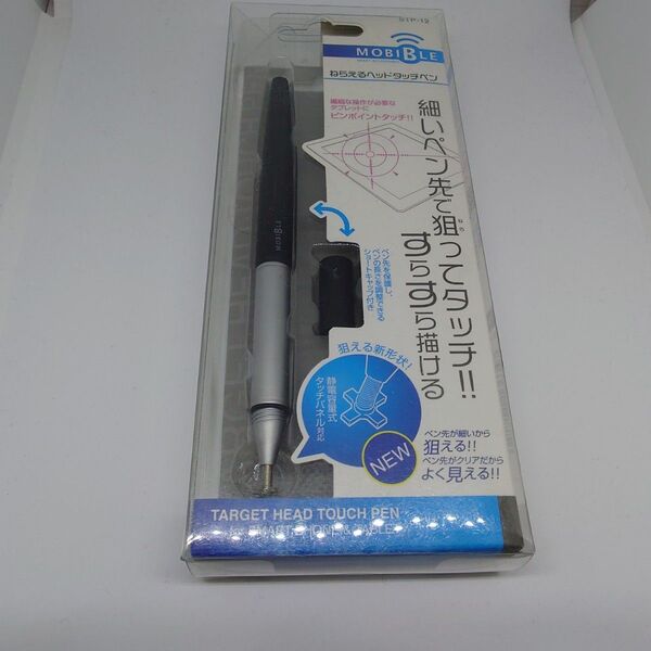 ミヨシ MCO ねらえるヘッドタッチペン ブラック STP-12/BK 【新品未使用】 ディスクタイプ系
