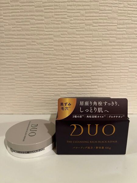DUO クレンジングバーム ブラックリペアEX 66g + 20g