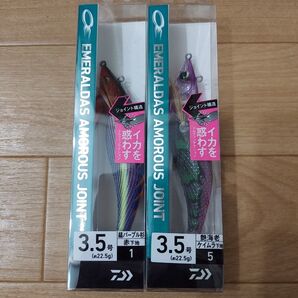 エギ 3.5号 アモラスジョイント