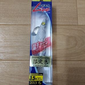 エギ 3.5号 限定カラー 2013年 巳