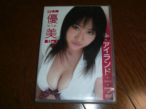 中古アイドルDVD 優美/アイランド