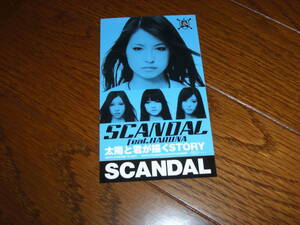 SCANDAL　CD封入特典ステッカー