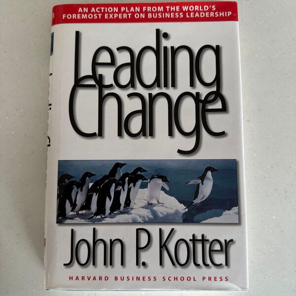 Leading Change John P. Kotter HBS Harvard B.S. ハーバード 洋書