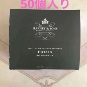 ☆期間限定値下げ☆ HARNEY & SONS PARIS 50個 ハーニー&サンズ パリ 50ティーバッグ