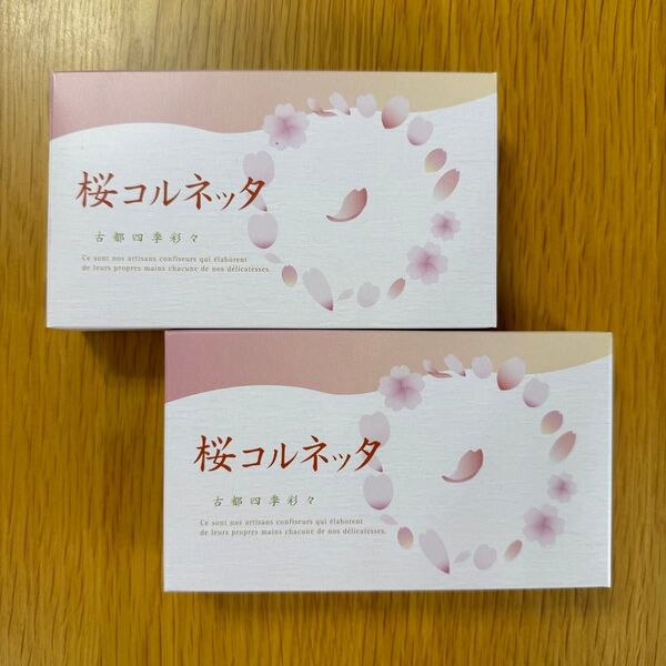 フランス屋製菓 桜コルネッタ